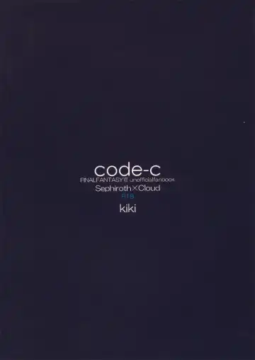 [Fujiwara Beni] code-c Fhentai - Page 45