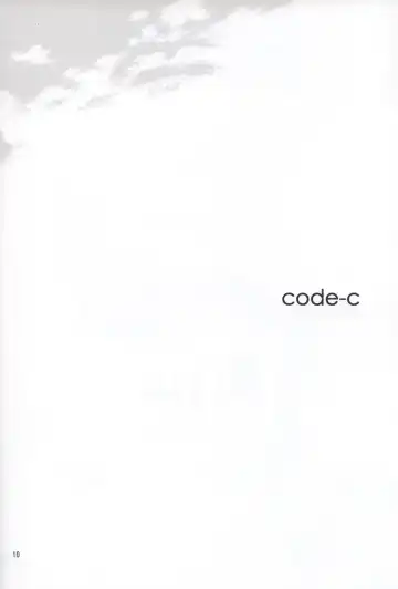 [Fujiwara Beni] code-c Fhentai - Page 8