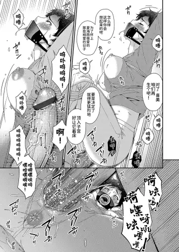 [Bai Asuka] 唄飛鳥 Fhentai - Page 181