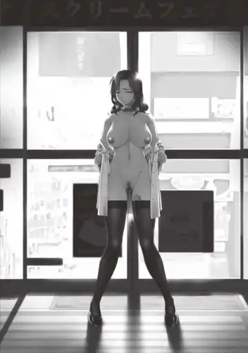 [Bai Asuka] 唄飛鳥 Fhentai - Page 208