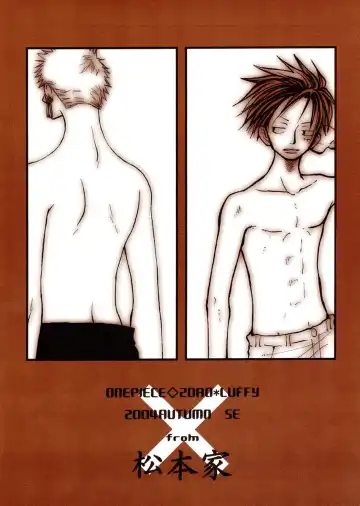 CRAZY X CRAZY Fhentai - Page 42