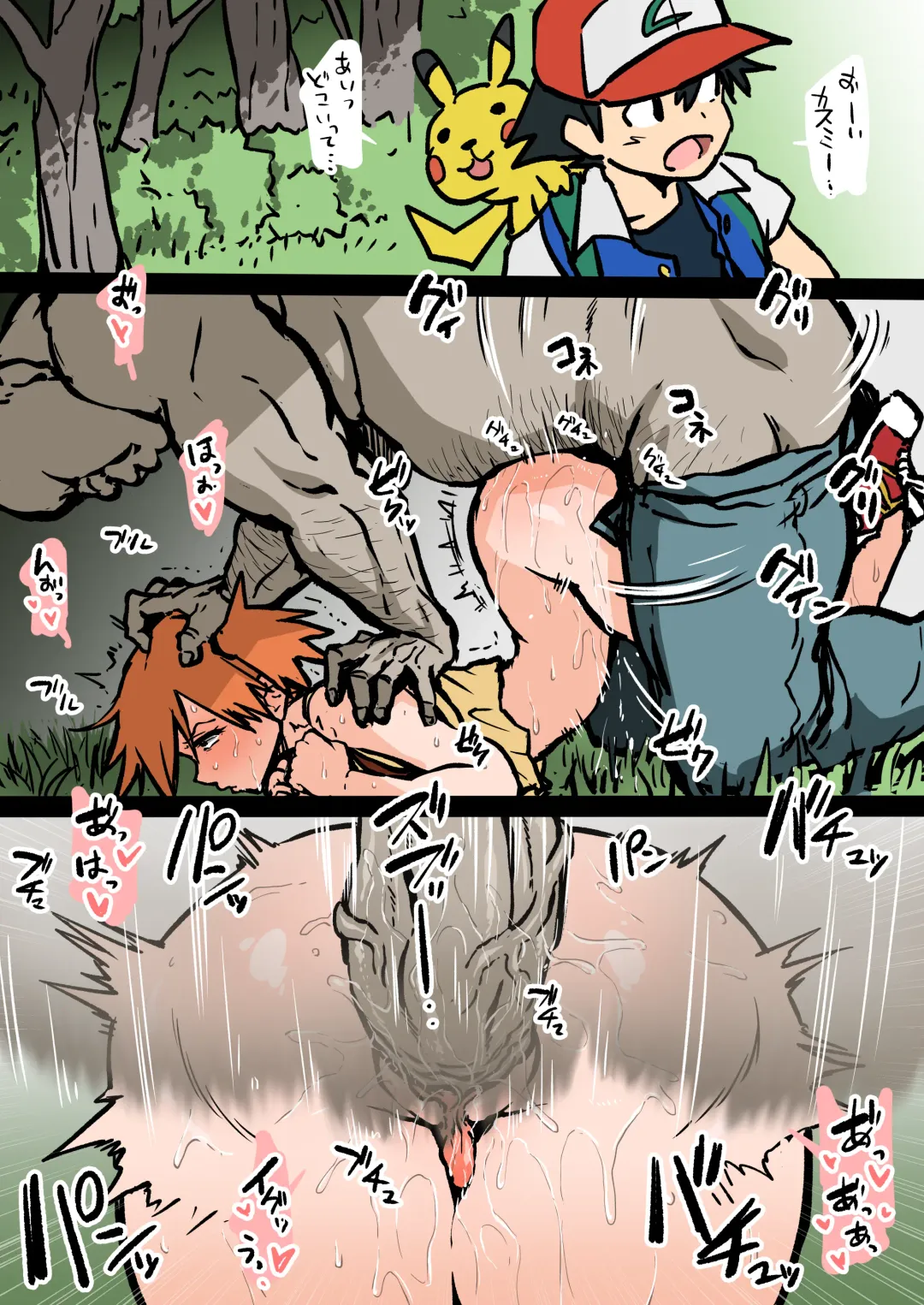 [Ahemaru] アヘ丸 Fhentai - Page 1