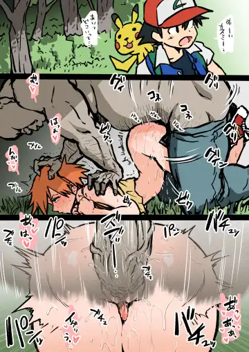 Read [Ahemaru] アヘ丸 - Fhentai