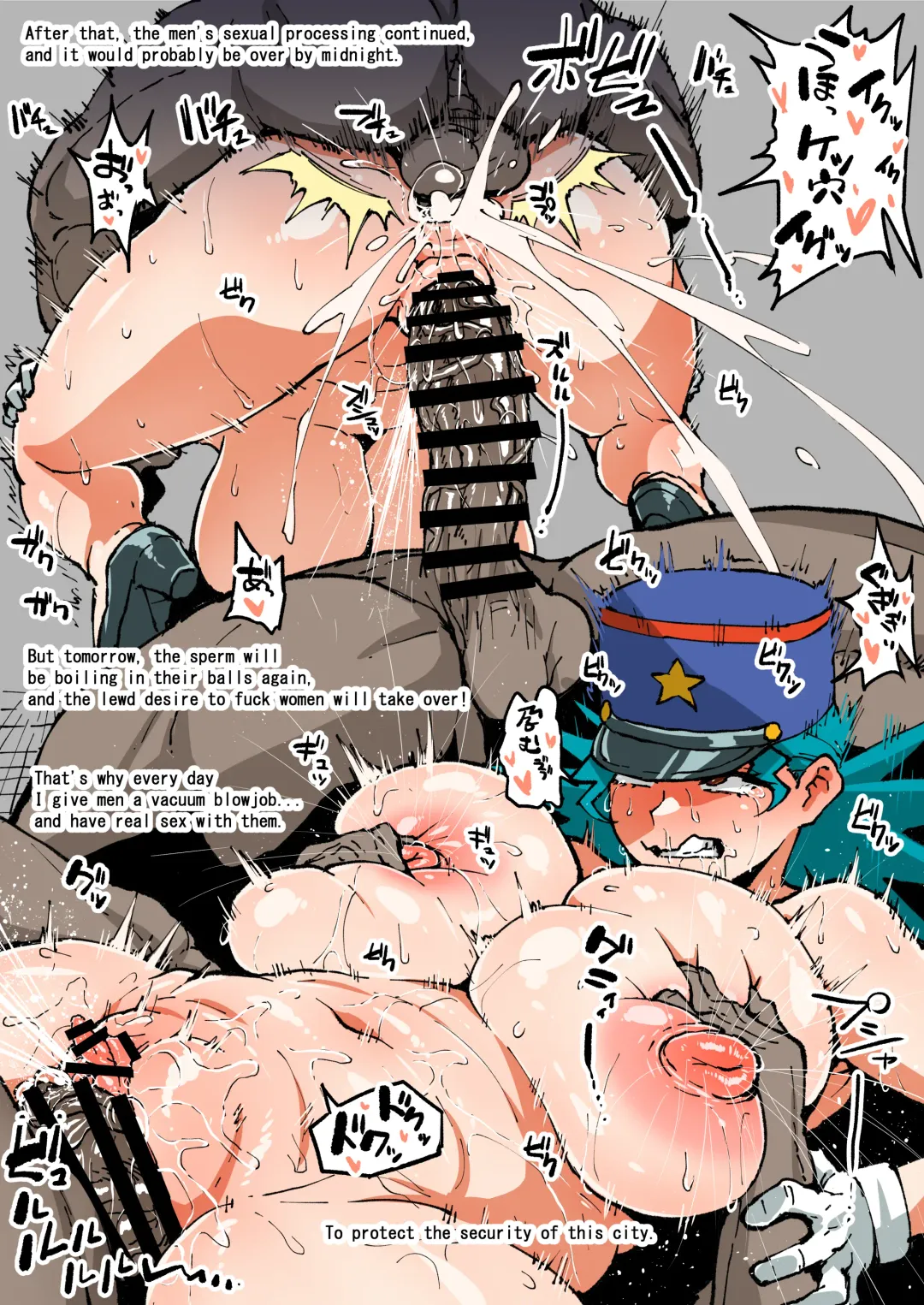 [Ahemaru] 催眠にかかってないジュンサーさん Fhentai - Page 4