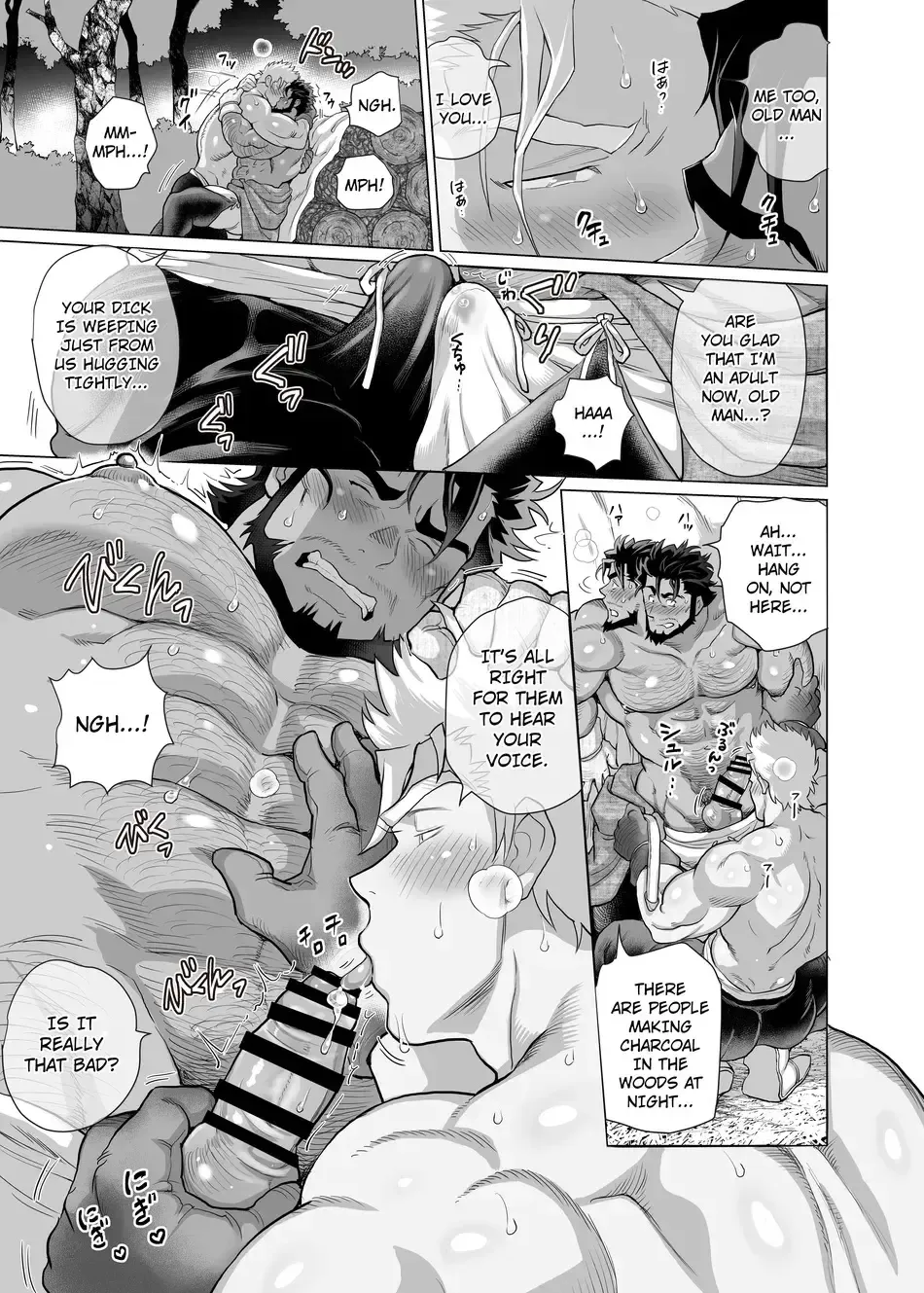 The Nighttime Cries of the Charcoal Maker in the Forest Fhentai - Page 32