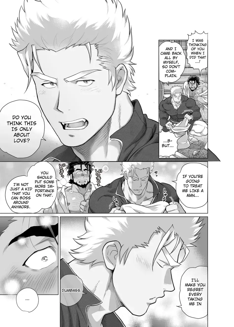 The Nighttime Cries of the Charcoal Maker in the Forest Fhentai - Page 50