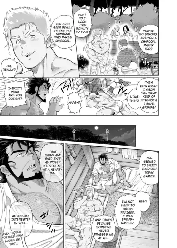 The Nighttime Cries of the Charcoal Maker in the Forest Fhentai - Page 12