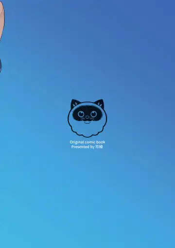 [Zhen Lu] Moto Mahou Shoujo no Shigoto Banashi Ao Fhentai - Page 38