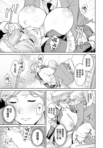[At] Akume Tantei Fhentai - Page 17