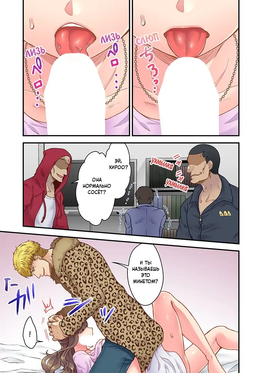 [Giga] "Orenchi ni Kanojo mo Tsuretekoiyo" DQN Senpai no Yari Heya ni Sasowareta Jinsei Saiaku no Hi (Worst Day Ever: Invited to My High School Bully's Bachelor Pad)/Худший день в жизни: Меня пригласил в гости тот, кто издевался надо мной в школе№2 Fhentai - Page 11