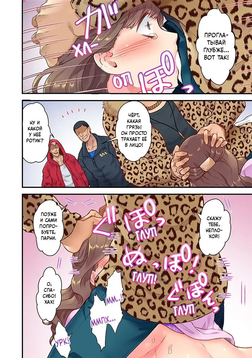 [Giga] "Orenchi ni Kanojo mo Tsuretekoiyo" DQN Senpai no Yari Heya ni Sasowareta Jinsei Saiaku no Hi (Worst Day Ever: Invited to My High School Bully's Bachelor Pad)/Худший день в жизни: Меня пригласил в гости тот, кто издевался надо мной в школе№2 Fhentai - Page 12