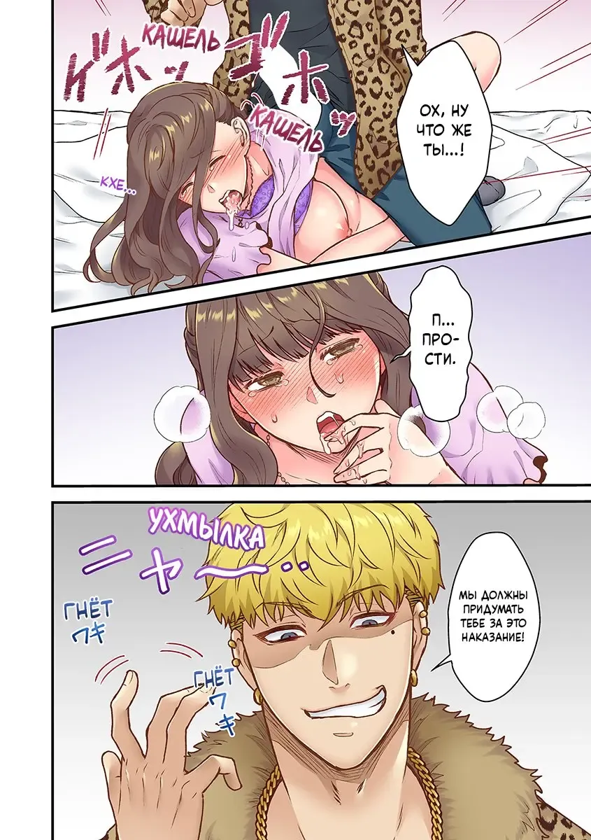 [Giga] "Orenchi ni Kanojo mo Tsuretekoiyo" DQN Senpai no Yari Heya ni Sasowareta Jinsei Saiaku no Hi (Worst Day Ever: Invited to My High School Bully's Bachelor Pad)/Худший день в жизни: Меня пригласил в гости тот, кто издевался надо мной в школе№2 Fhentai - Page 14