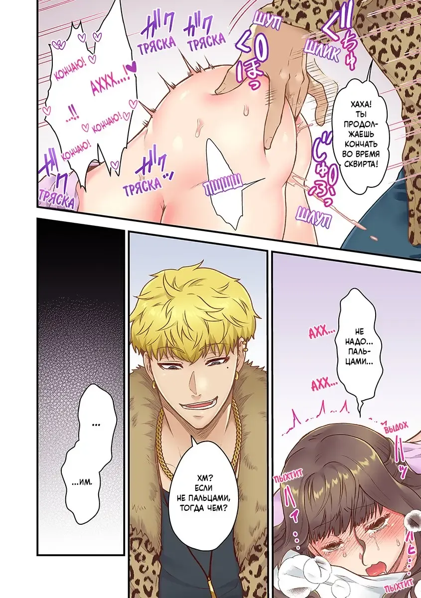 [Giga] "Orenchi ni Kanojo mo Tsuretekoiyo" DQN Senpai no Yari Heya ni Sasowareta Jinsei Saiaku no Hi (Worst Day Ever: Invited to My High School Bully's Bachelor Pad)/Худший день в жизни: Меня пригласил в гости тот, кто издевался надо мной в школе№2 Fhentai - Page 22