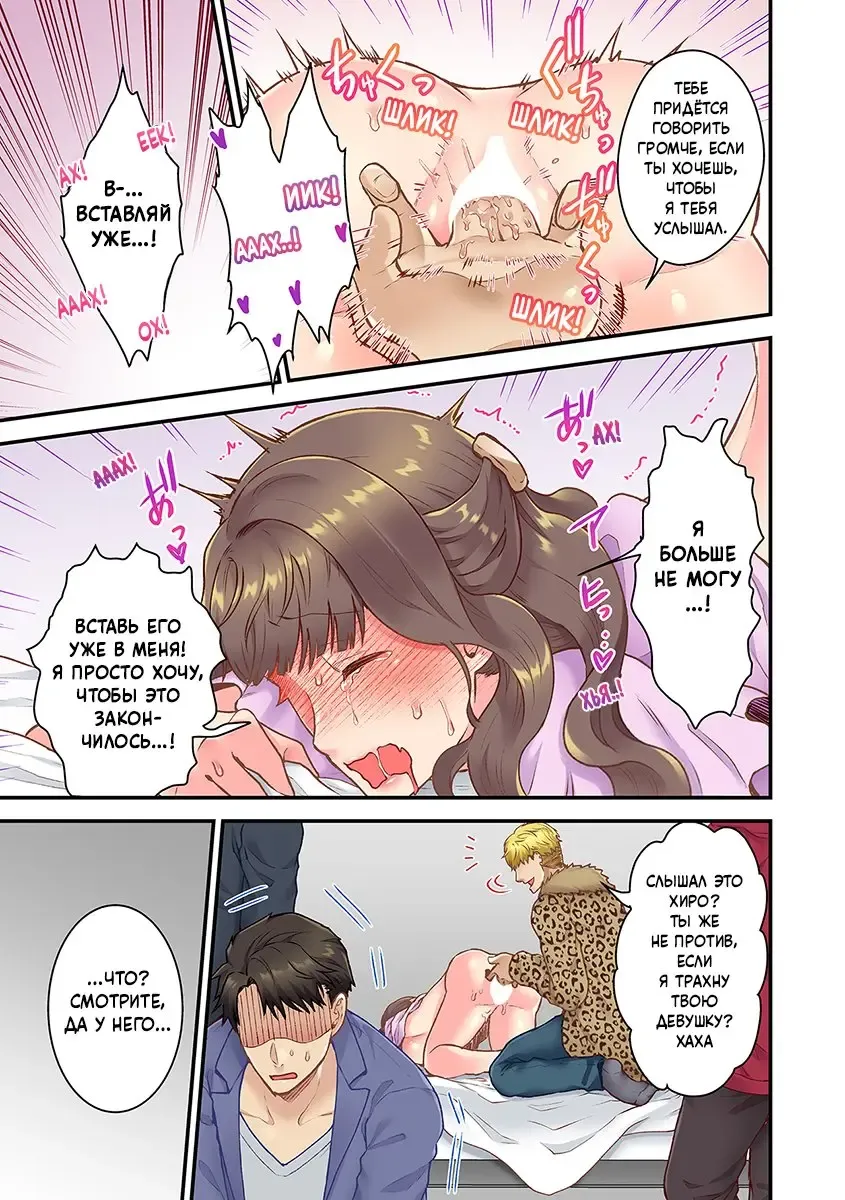 [Giga] "Orenchi ni Kanojo mo Tsuretekoiyo" DQN Senpai no Yari Heya ni Sasowareta Jinsei Saiaku no Hi (Worst Day Ever: Invited to My High School Bully's Bachelor Pad)/Худший день в жизни: Меня пригласил в гости тот, кто издевался надо мной в школе№2 Fhentai - Page 23