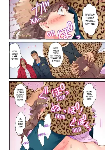 [Giga] "Orenchi ni Kanojo mo Tsuretekoiyo" DQN Senpai no Yari Heya ni Sasowareta Jinsei Saiaku no Hi (Worst Day Ever: Invited to My High School Bully's Bachelor Pad)/Худший день в жизни: Меня пригласил в гости тот, кто издевался надо мной в школе№2 Fhentai - Page 12