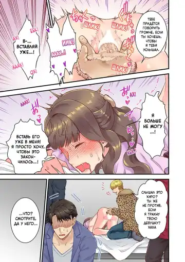 [Giga] "Orenchi ni Kanojo mo Tsuretekoiyo" DQN Senpai no Yari Heya ni Sasowareta Jinsei Saiaku no Hi (Worst Day Ever: Invited to My High School Bully's Bachelor Pad)/Худший день в жизни: Меня пригласил в гости тот, кто издевался надо мной в школе№2 Fhentai - Page 23