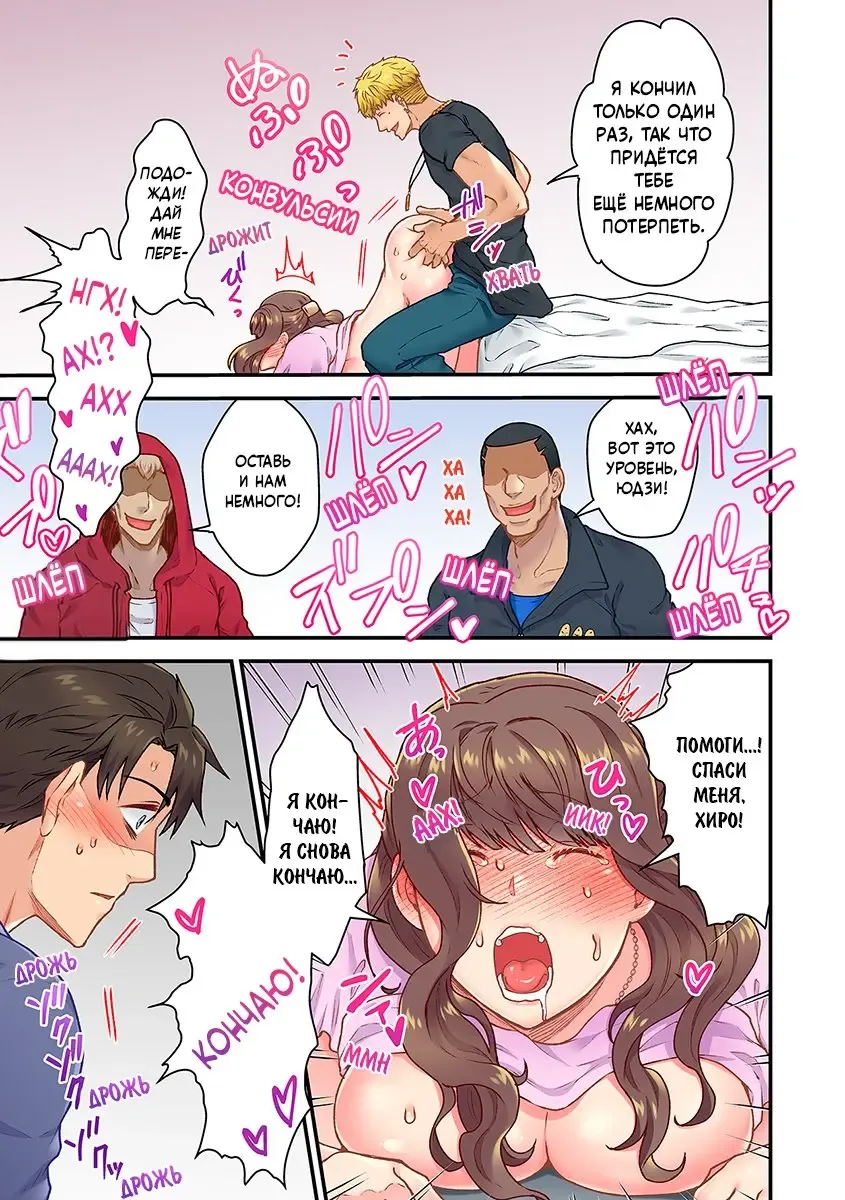 [Giga] "Orenchi ni Kanojo mo Tsuretekoiyo" DQN Senpai no Yari Heya ni Sasowareta Jinsei Saiaku no Hi (Worst Day Ever: Invited to My High School Bully's Bachelor Pad)/Худший день в жизни: Меня пригласил в гости тот, кто издевался надо мной в школе№3 Fhentai - Page 11