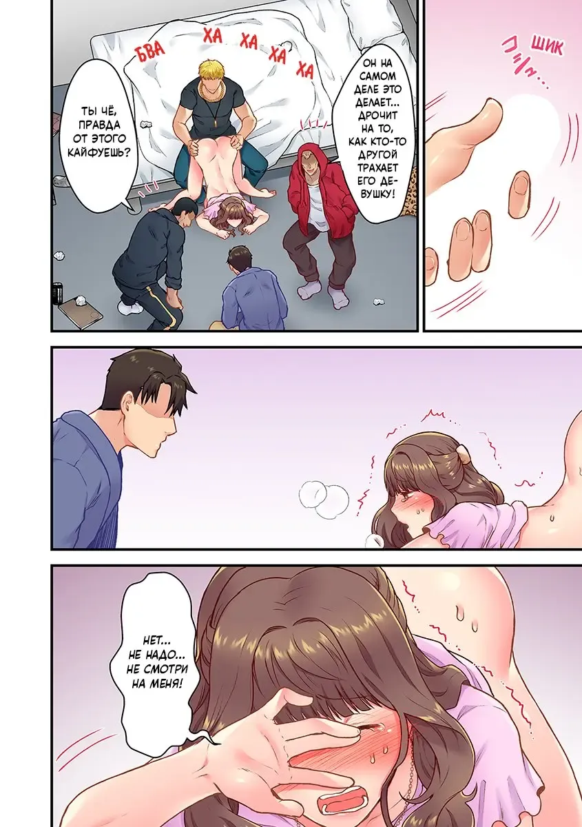 [Giga] "Orenchi ni Kanojo mo Tsuretekoiyo" DQN Senpai no Yari Heya ni Sasowareta Jinsei Saiaku no Hi (Worst Day Ever: Invited to My High School Bully's Bachelor Pad)/Худший день в жизни: Меня пригласил в гости тот, кто издевался надо мной в школе№3 Fhentai - Page 12