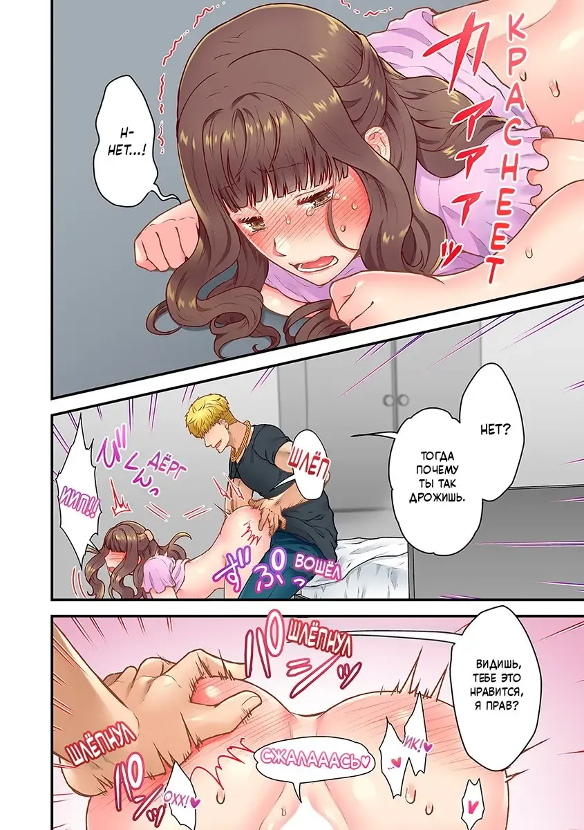 [Giga] "Orenchi ni Kanojo mo Tsuretekoiyo" DQN Senpai no Yari Heya ni Sasowareta Jinsei Saiaku no Hi (Worst Day Ever: Invited to My High School Bully's Bachelor Pad)/Худший день в жизни: Меня пригласил в гости тот, кто издевался надо мной в школе№3 Fhentai - Page 14