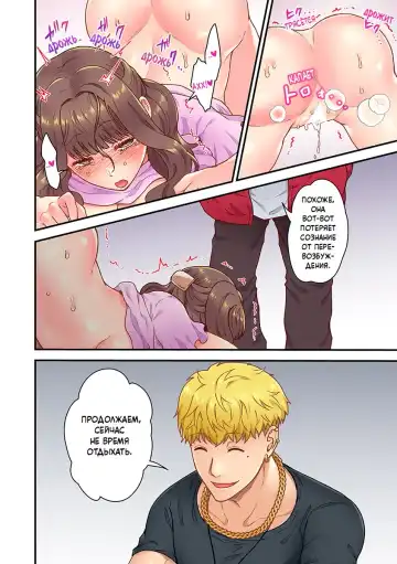 [Giga] "Orenchi ni Kanojo mo Tsuretekoiyo" DQN Senpai no Yari Heya ni Sasowareta Jinsei Saiaku no Hi (Worst Day Ever: Invited to My High School Bully's Bachelor Pad)/Худший день в жизни: Меня пригласил в гости тот, кто издевался надо мной в школе№3 Fhentai - Page 10