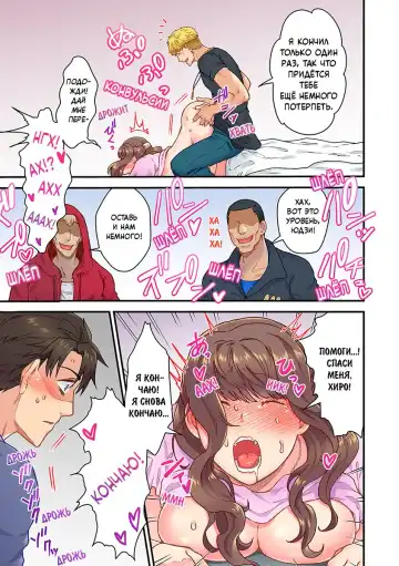 [Giga] "Orenchi ni Kanojo mo Tsuretekoiyo" DQN Senpai no Yari Heya ni Sasowareta Jinsei Saiaku no Hi (Worst Day Ever: Invited to My High School Bully's Bachelor Pad)/Худший день в жизни: Меня пригласил в гости тот, кто издевался надо мной в школе№3 Fhentai - Page 11