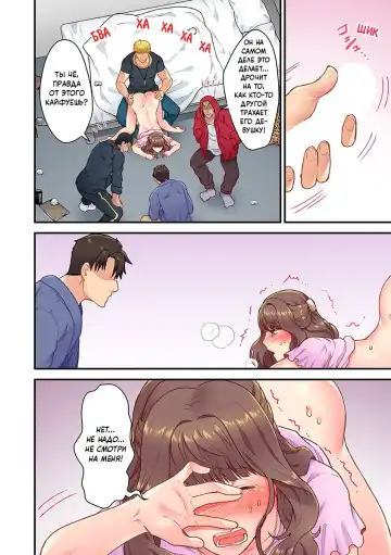 [Giga] "Orenchi ni Kanojo mo Tsuretekoiyo" DQN Senpai no Yari Heya ni Sasowareta Jinsei Saiaku no Hi (Worst Day Ever: Invited to My High School Bully's Bachelor Pad)/Худший день в жизни: Меня пригласил в гости тот, кто издевался надо мной в школе№3 Fhentai - Page 12