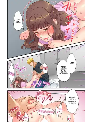 [Giga] "Orenchi ni Kanojo mo Tsuretekoiyo" DQN Senpai no Yari Heya ni Sasowareta Jinsei Saiaku no Hi (Worst Day Ever: Invited to My High School Bully's Bachelor Pad)/Худший день в жизни: Меня пригласил в гости тот, кто издевался надо мной в школе№3 Fhentai - Page 14