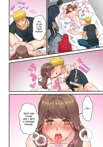 [Giga] "Orenchi ni Kanojo mo Tsuretekoiyo" DQN Senpai no Yari Heya ni Sasowareta Jinsei Saiaku no Hi (Worst Day Ever: Invited to My High School Bully's Bachelor Pad)/Худший день в жизни: Меня пригласил в гости тот, кто издевался надо мной в школе№3 Fhentai - Page 20