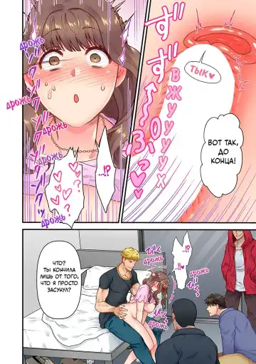 [Giga] "Orenchi ni Kanojo mo Tsuretekoiyo" DQN Senpai no Yari Heya ni Sasowareta Jinsei Saiaku no Hi (Worst Day Ever: Invited to My High School Bully's Bachelor Pad)/Худший день в жизни: Меня пригласил в гости тот, кто издевался надо мной в школе№3 Fhentai - Page 4