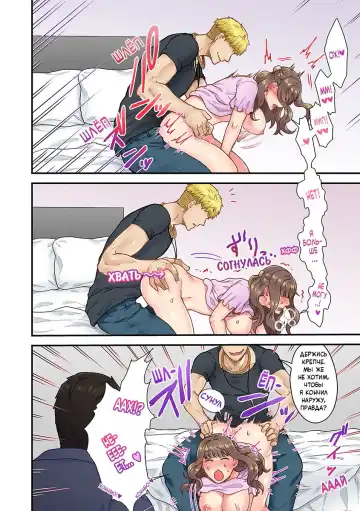 [Giga] "Orenchi ni Kanojo mo Tsuretekoiyo" DQN Senpai no Yari Heya ni Sasowareta Jinsei Saiaku no Hi (Worst Day Ever: Invited to My High School Bully's Bachelor Pad)/Худший день в жизни: Меня пригласил в гости тот, кто издевался надо мной в школе№3 Fhentai - Page 6