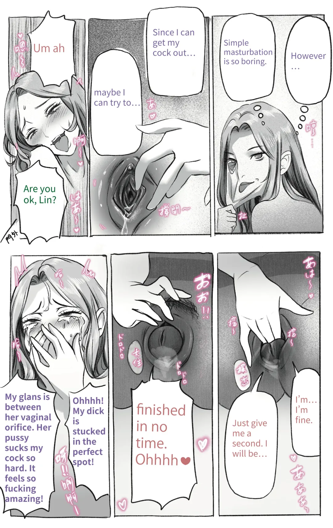 [Midnight] Secret Of Supervisor 1-5 Fhentai - Page 14
