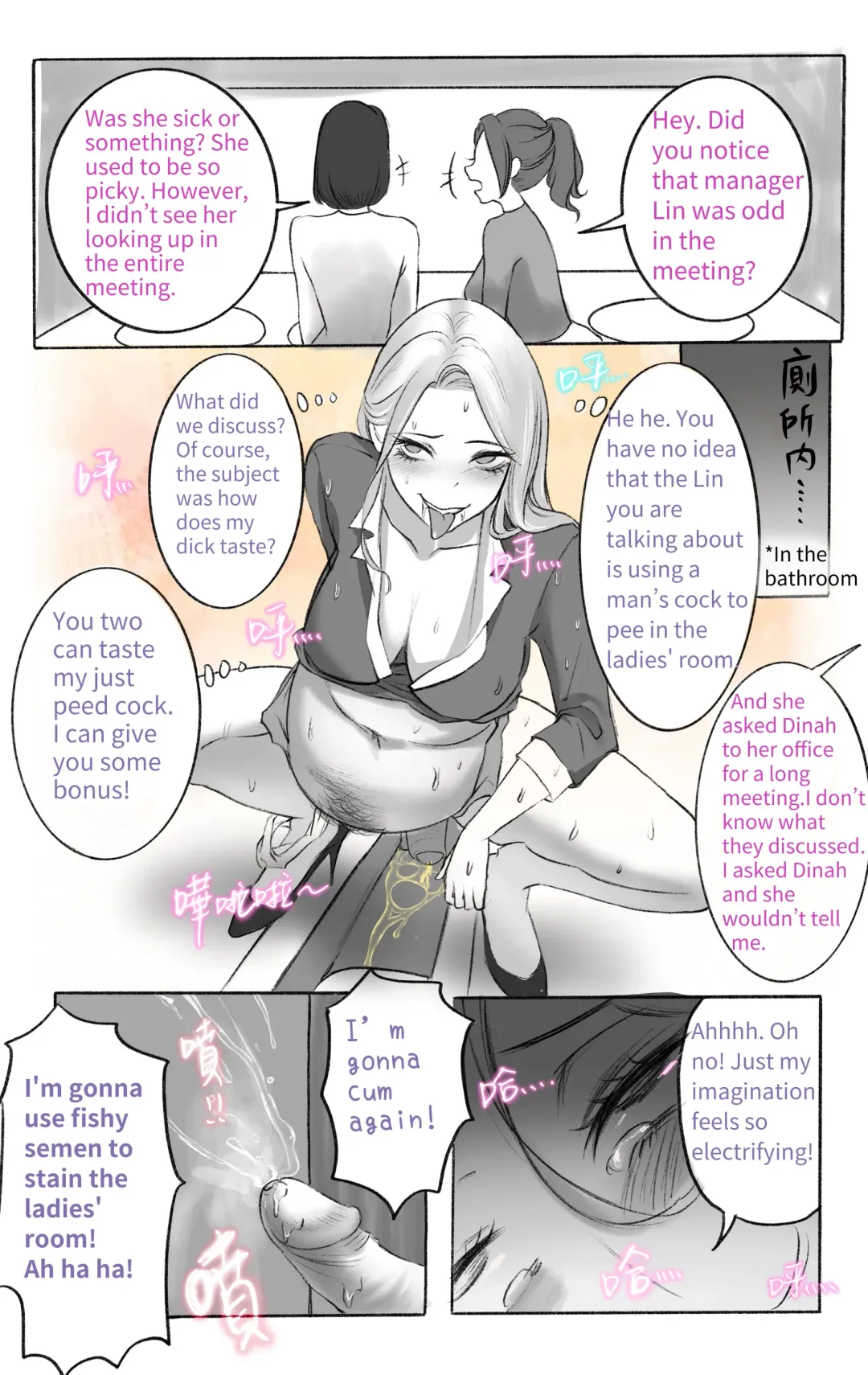 [Midnight] Secret Of Supervisor 1-5 Fhentai - Page 23
