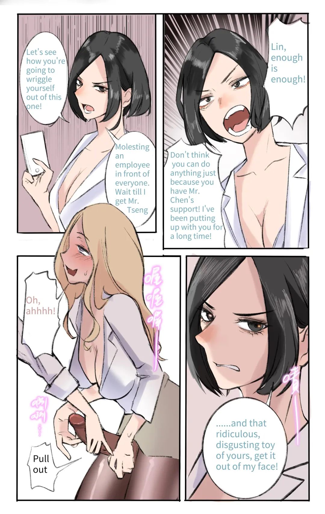 [Midnight] Secret Of Supervisor 1-5 Fhentai - Page 38