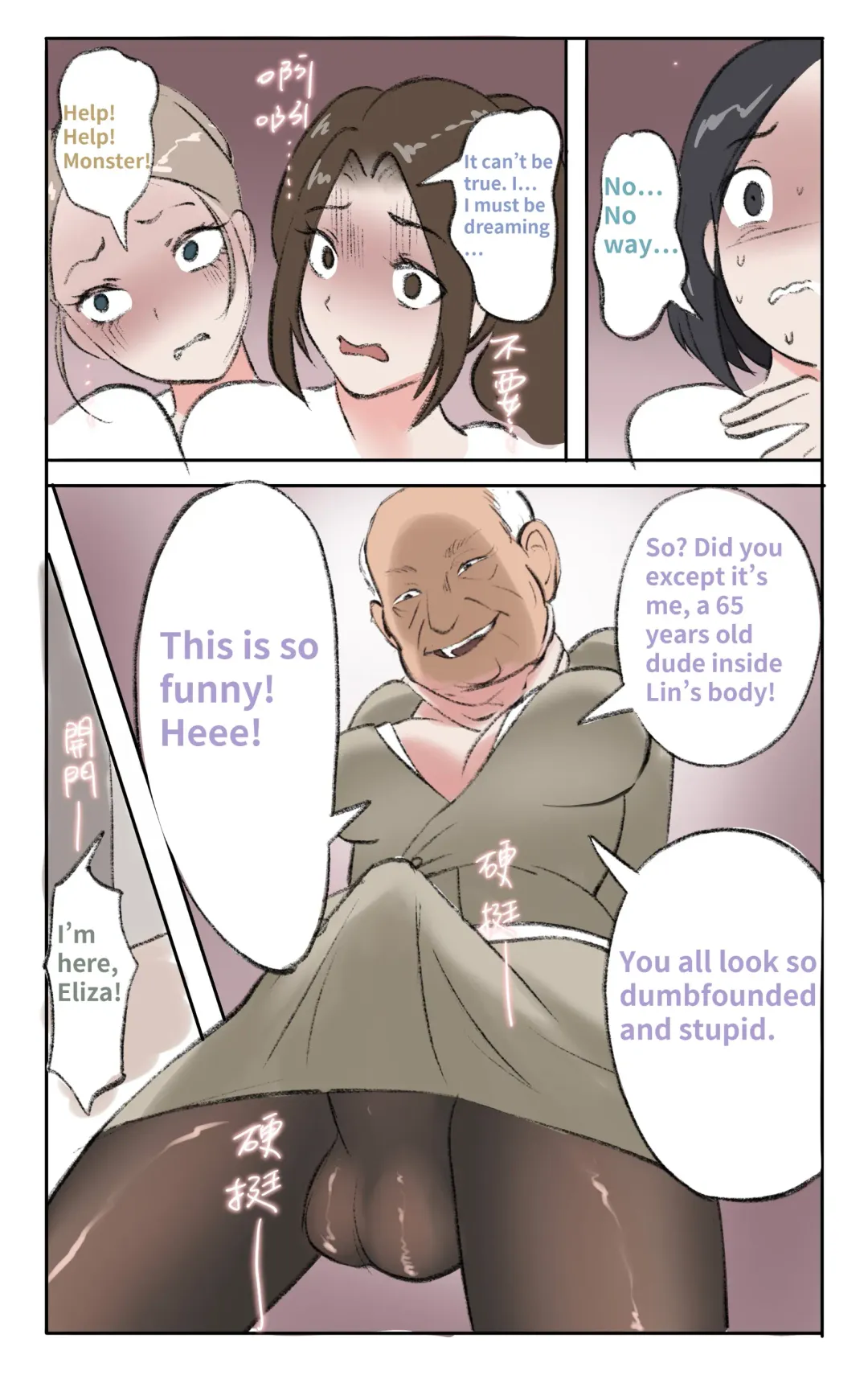 [Midnight] Secret Of Supervisor 1-5 Fhentai - Page 41