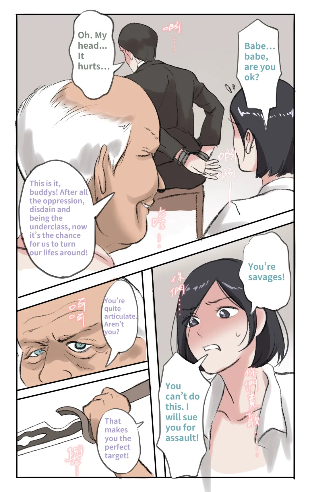 [Midnight] Secret Of Supervisor 1-5 Fhentai - Page 43