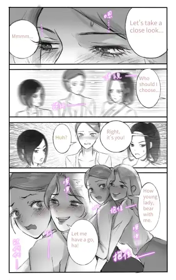 [Midnight] Secret Of Supervisor 1-5 Fhentai - Page 35