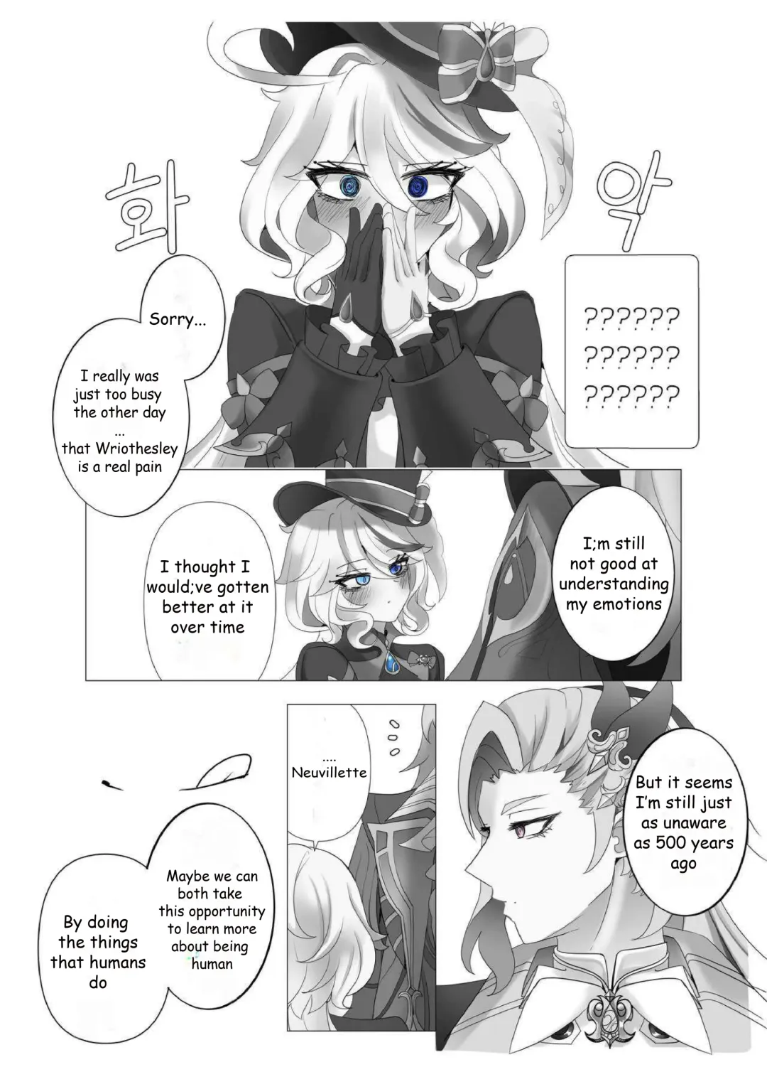 [Bubo] Imi no Nai Jikan | The Meaning of Time (Genshin Impact)] Fhentai - Page 13