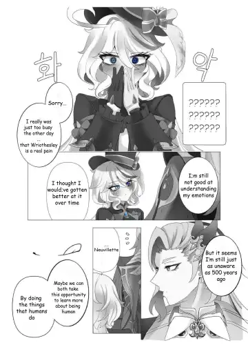 [Bubo] Imi no Nai Jikan | The Meaning of Time (Genshin Impact)] Fhentai - Page 13