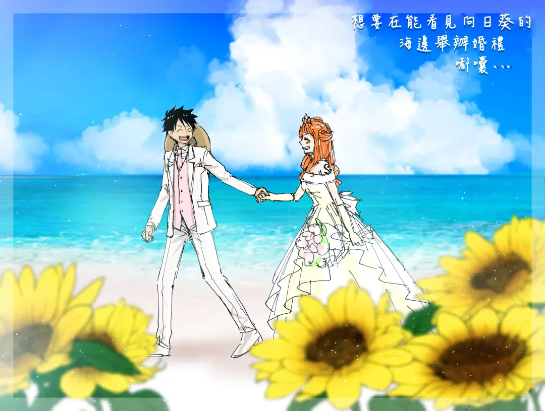 [Sako] runami ro gu | 路娜日志 1-4 Fhentai - Page 18