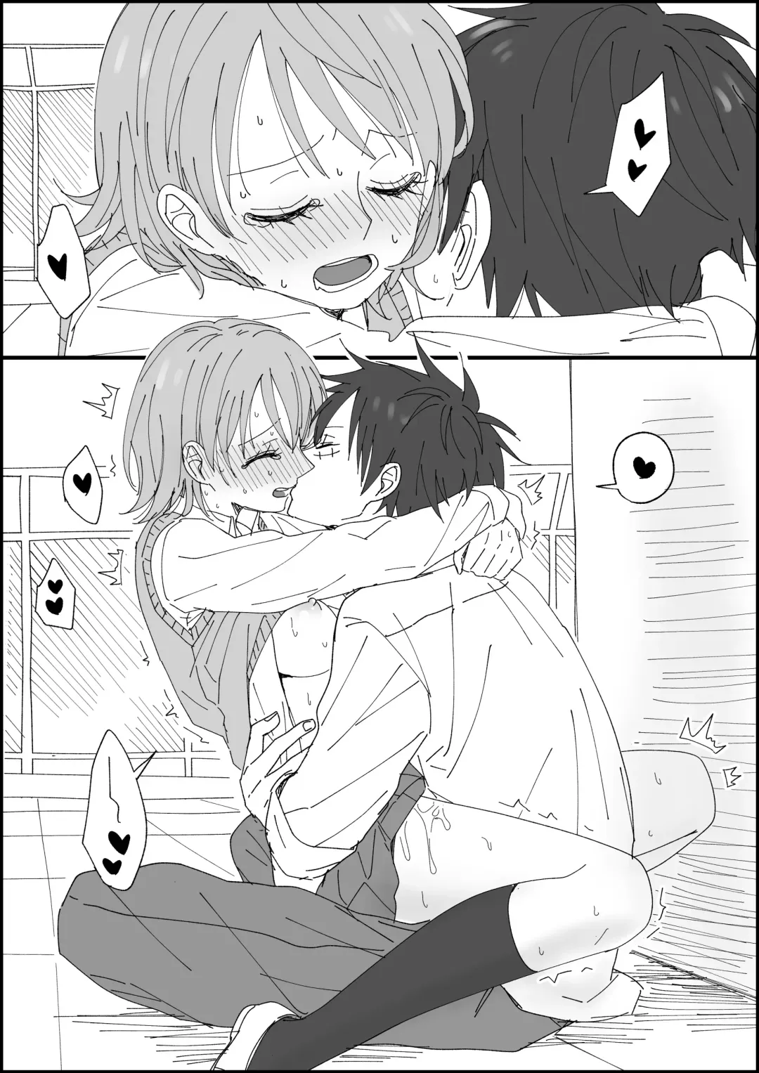 [Sako] runami ro gu | 路娜日志 1-4 Fhentai - Page 51