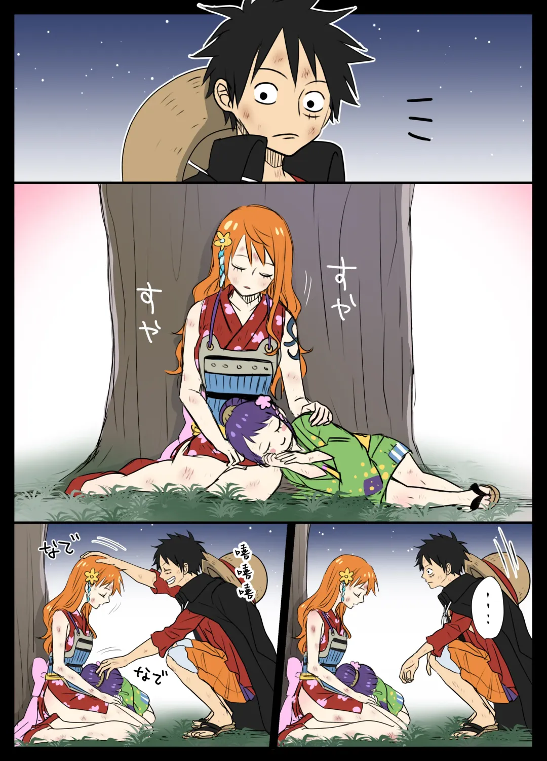 [Sako] runami ro gu | 路娜日志 1-4 Fhentai - Page 80