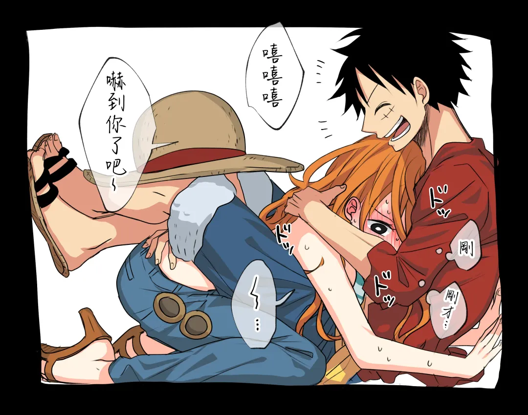 [Sako] runami ro gu | 路娜日志 1-4 Fhentai - Page 92