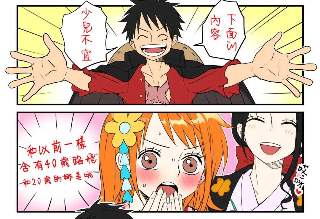 [Sako] runami ro gu | 路娜日志 1-4 Fhentai - Page 95