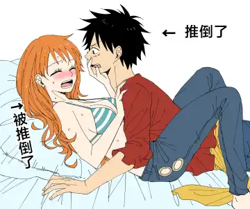 [Sako] runami ro gu | 路娜日志 1-4 Fhentai - Page 12