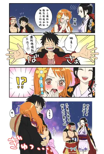 [Sako] runami ro gu | 路娜日志 1-4 Fhentai - Page 58