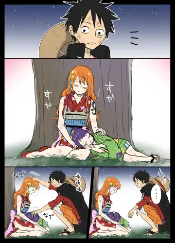 [Sako] runami ro gu | 路娜日志 1-4 Fhentai - Page 80