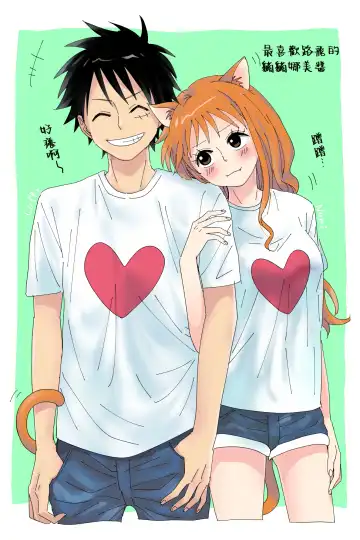 [Sako] runami ro gu | 路娜日志 1-4 Fhentai - Page 9