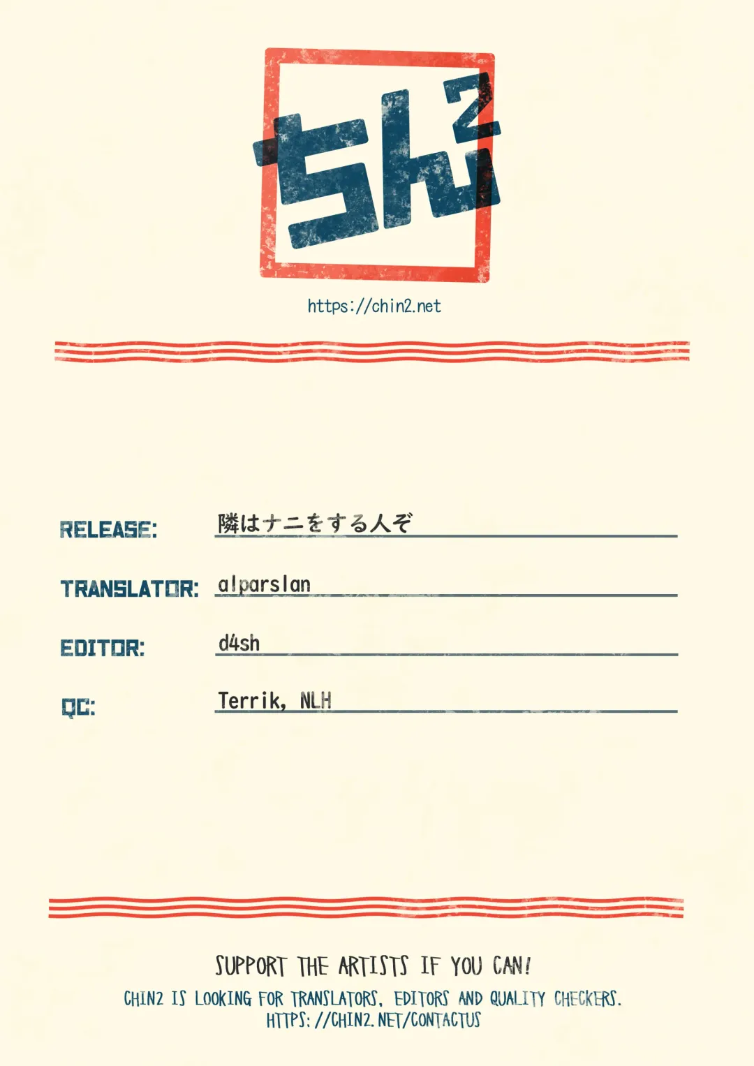 [Tetsurock] Tonari wa Nani o suru Jinzo Fhentai - Page 21