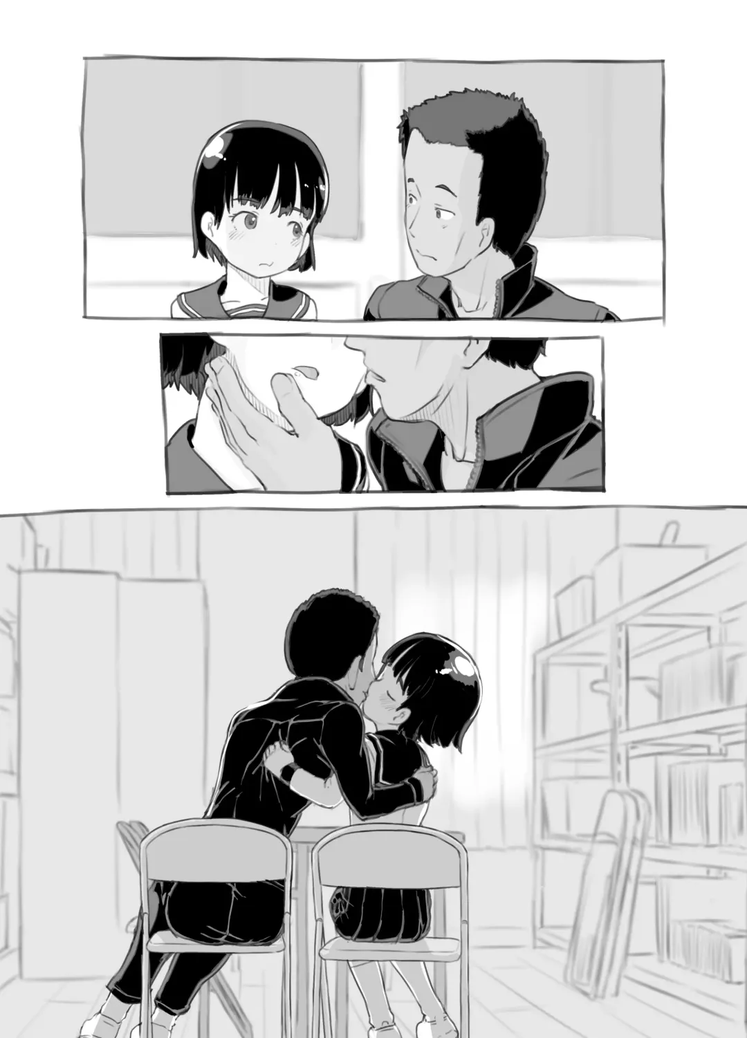 [Nukaji] Sensei to Bushitsu de Fhentai - Page 27