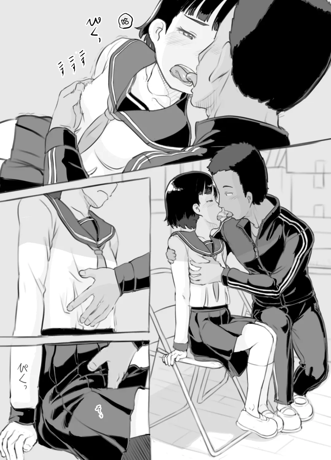 [Nukaji] Sensei to Bushitsu de Fhentai - Page 29